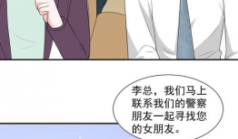 我的秘密女友漫画,隐藏在校园的甜蜜谜团