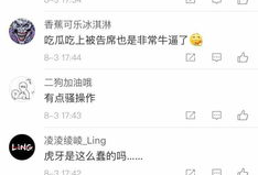 吃瓜爆料博主直播在哪看,吃瓜爆料博主直播平台大揭秘，独家观看指南！